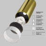 Потолочный светильник MAYTONI FOCUS LED C056CL-L12W2,7K-W-BS